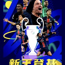 lovegame sports-曼城获得过几次欧冠冠军