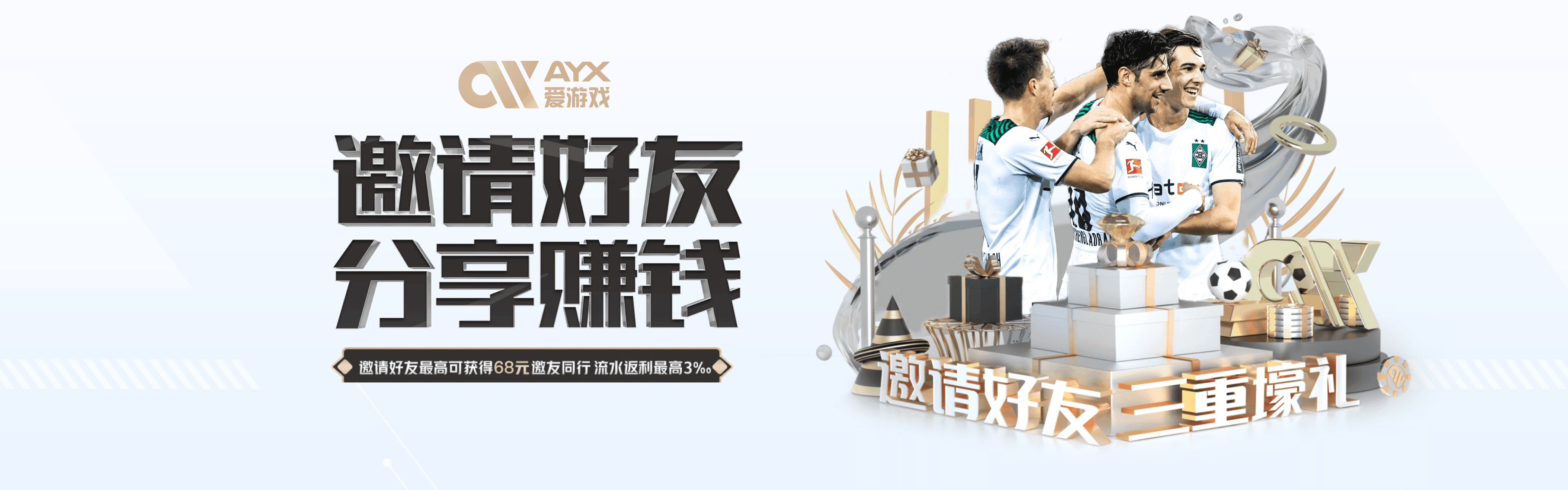 爱游戏 - 爱游戏体育官方网站 - AYX SPORTS