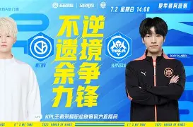 爱游戏sports-生死搏杀,两队剑拔弩张,场面无比激烈() 第2张 爱游戏sports-生死搏杀,两队剑拔弩张,场面无比激烈() 第2张